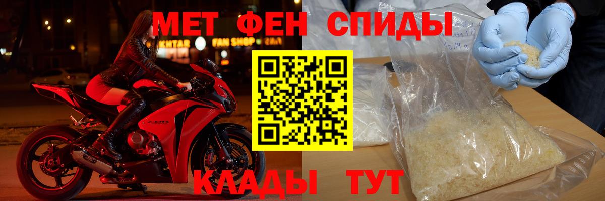 АМФЕТАМИН 98%  Вход с VPN  Егорьевск 