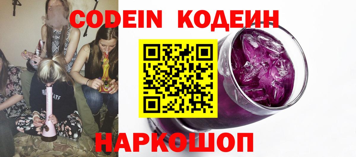 A-PVP Егорьевск