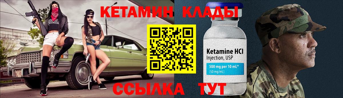 Егорьевск  дарк нет наркотические препараты  мега зеркало  КЕТАМИН VHQ  Вход с VPN  Кетамин VHQ 