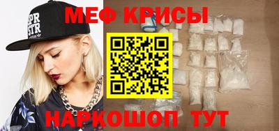 молекула духа Малоярославец