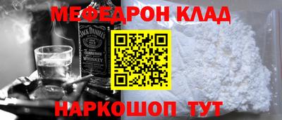 скорость Малгобек