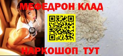 ALPHA-PVP Мариинск