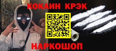 молекула духа Малоярославец