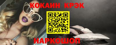 молекула духа Малоярославец