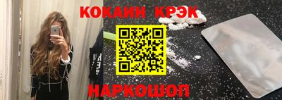 молекула духа Малоярославец