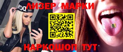 молекула духа Малоярославец