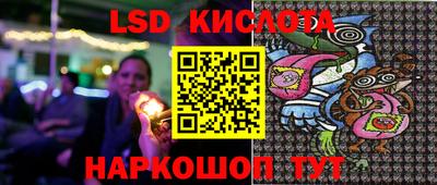 скорость Малгобек