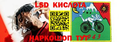 молекула духа Малоярославец
