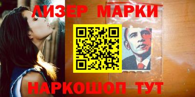 молекула духа Малоярославец