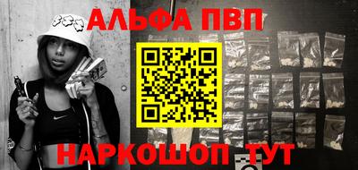 молекула духа Малоярославец