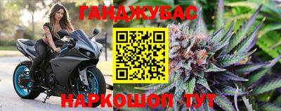 скорость Малгобек