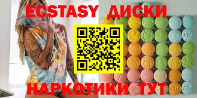 молекула духа Малоярославец