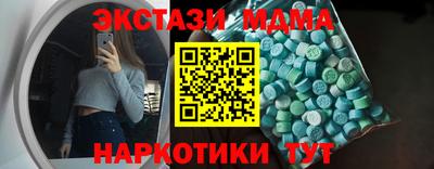 скорость Малгобек