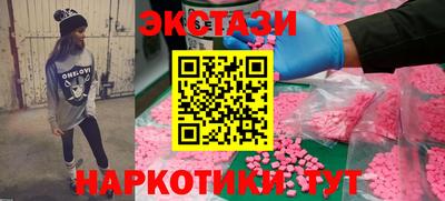 ALPHA-PVP Мариинск