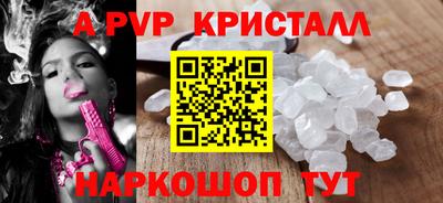 скорость Малгобек