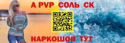 молекула духа Малоярославец