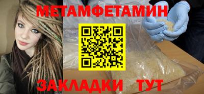 молекула духа Малоярославец
