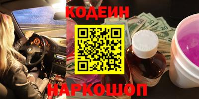 молекула духа Малоярославец