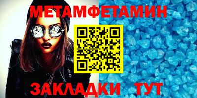 молекула духа Малоярославец