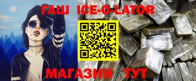 молекула духа Малоярославец