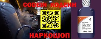 молекула духа Малоярославец