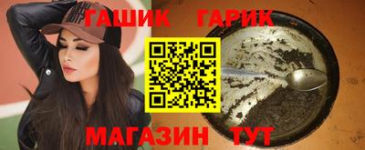 молекула духа Малоярославец
