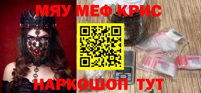 ALPHA-PVP Мариинск