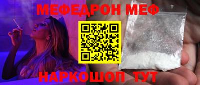молекула духа Малоярославец