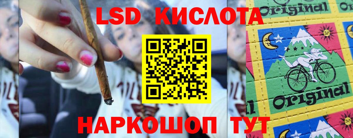 ЭКСТАЗИ  Вход с VPN  MDMA  Меф МЯУ МЯУ кристаллы  Гашиш  Каннабис  Егорьевск  НБОМе  МЕТ  Кокаин 
