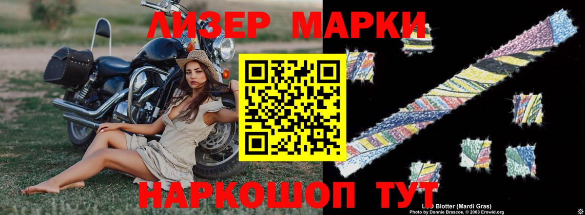 Егорьевск  LSD-25 экстази  ЛСД экстази ecstasy  Вход с VPN  LSD-25 экстази ecstasy 