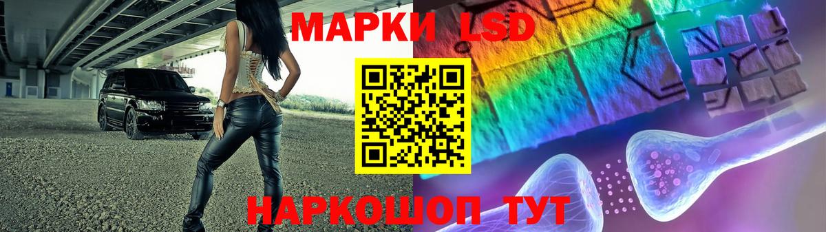 ЛСД экстази ecstasy Егорьевск