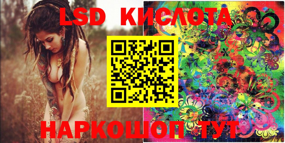 Марки N-bome 1,8мг Егорьевск