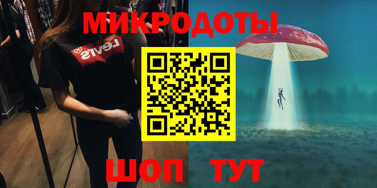 Псилоцибиновые грибы GOLDEN TEACHER Егорьевск