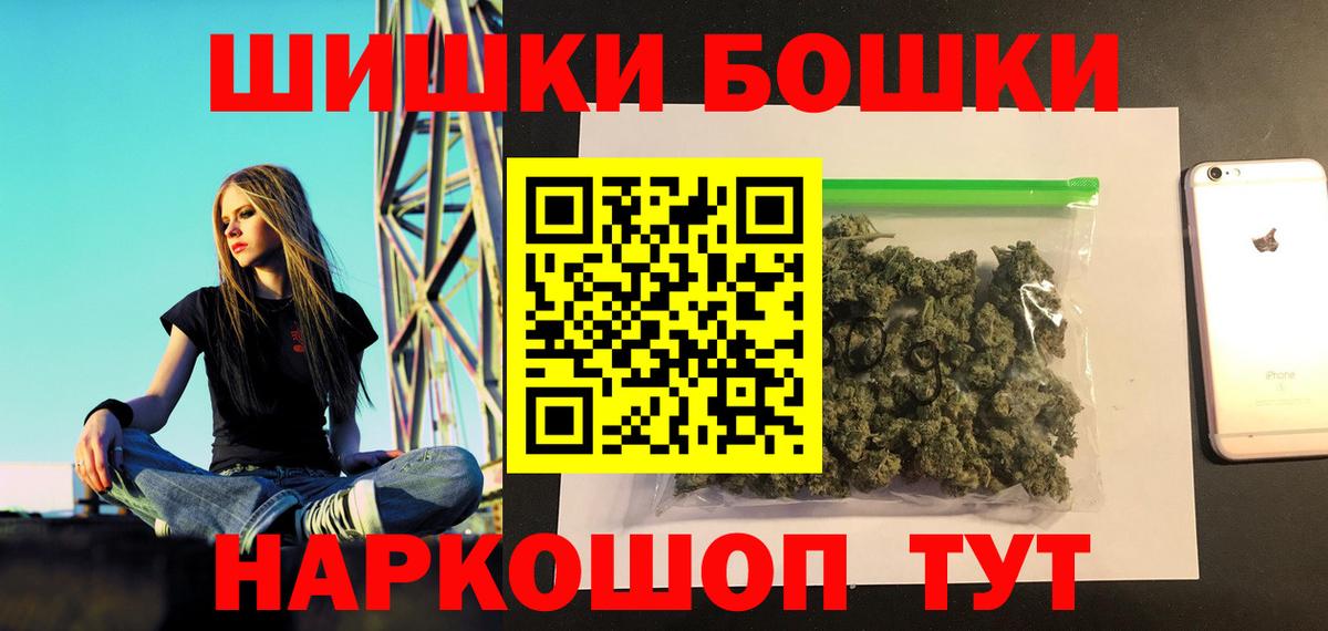 Конопля ГИДРОПОН  Вход с VPN  Шишки марихуана планчик  МАРИХУАНА Bruce Banner  Егорьевск 